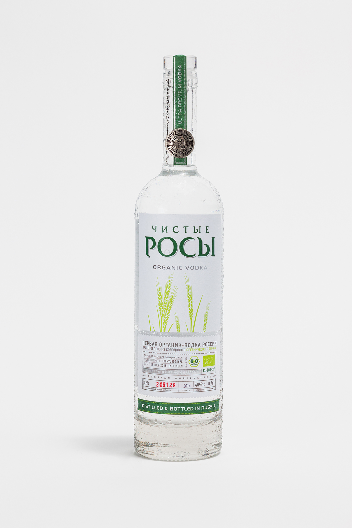 Packshot de la bouteille de vodka pour la création de l'affiche